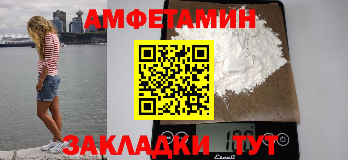 АМФ  АМФ Premium  Вход с VPN  Йошкар-Ола 
