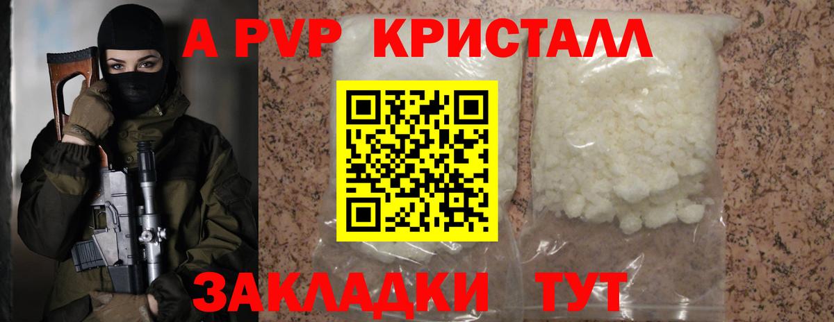 Йошкар-Ола  где найти наркотики  APVP крисы CK  APVP кристаллы  Alpha-PVP  Вход с VPN  А ПВП кристаллы 