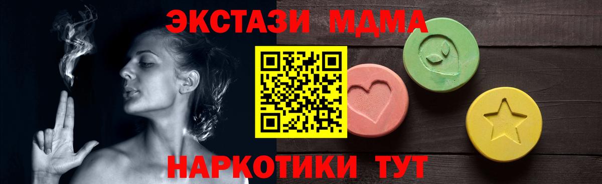 Ecstasy диски Йошкар-Ола
