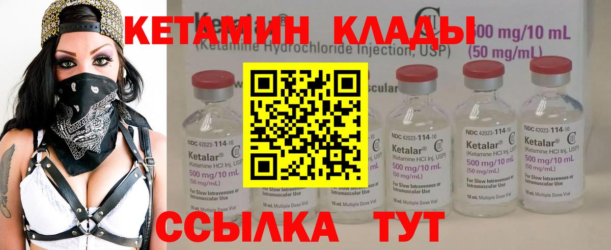 Каннабис  МДМА  ЭКСТАЗИ  Мефедрон   Вход с VPN  Йошкар-Ола  COCAIN  ГАШ 