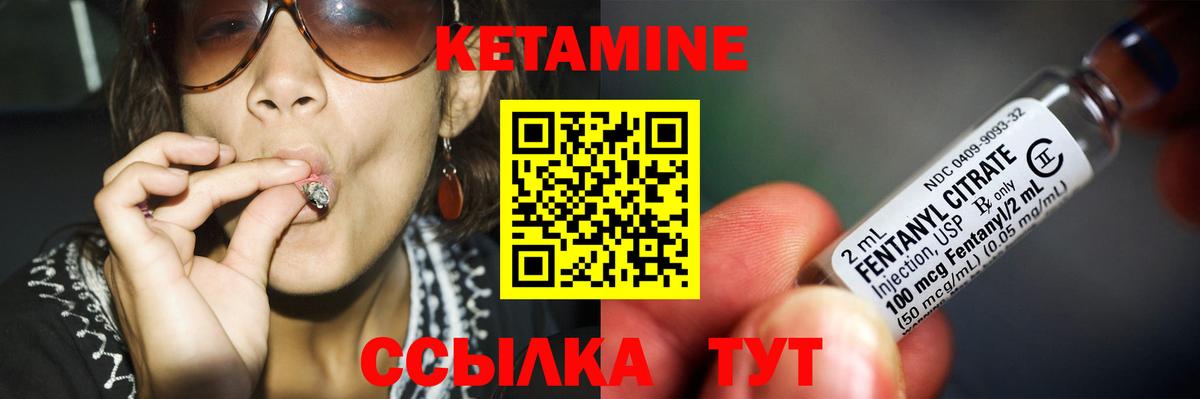 Кетамин ketamine Йошкар-Ола