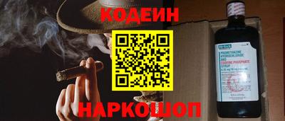 Альфа ПВП Лесосибирск