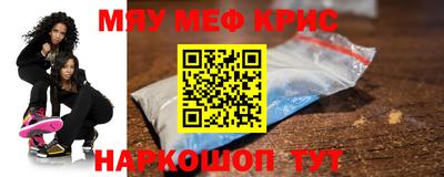 бутират Кумертау