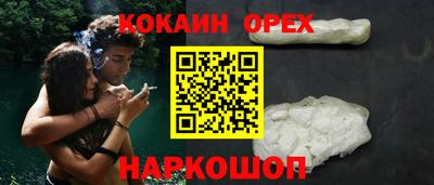 ALPHA PVP Ливны
