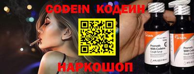 мефедрон Кулебаки