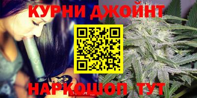 мефедрон Кулебаки
