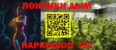бутират Кумертау