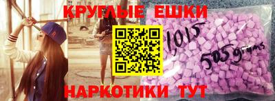 круглые Кунгур