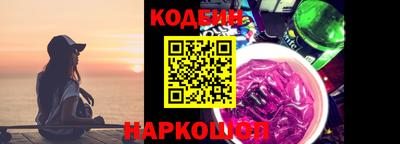 бутират Кумертау