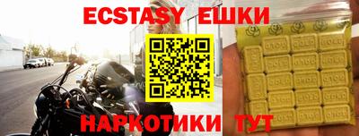 бутират Кумертау