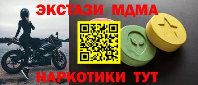 бутират Кумертау