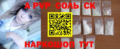 бутират Кумертау