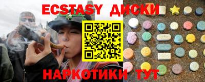 круглые Кунгур