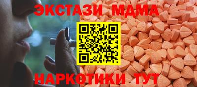 ALPHA PVP Ливны