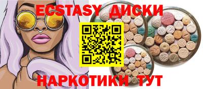 бутират Кумертау