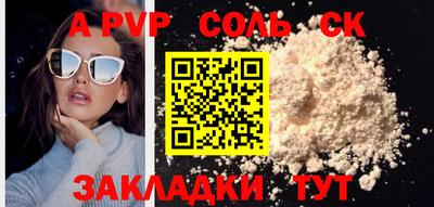 мефедрон Кулебаки
