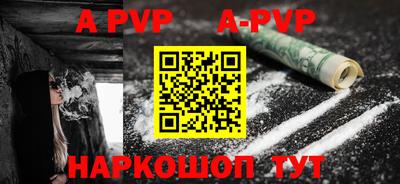 бутират Кумертау