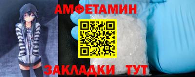 бутират Кумертау