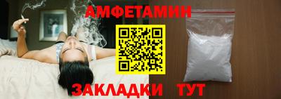 бутират Кумертау