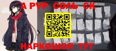 круглые Кунгур