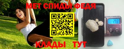 мефедрон Кулебаки
