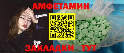 бутират Кумертау