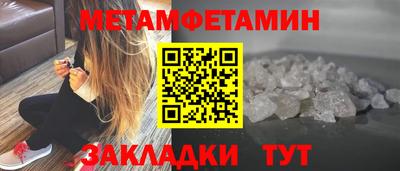 мефедрон Кулебаки