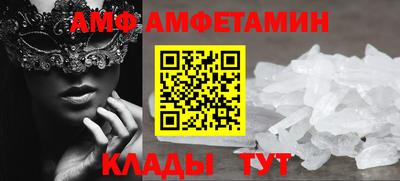 мефедрон Кулебаки