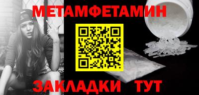 мефедрон Кулебаки