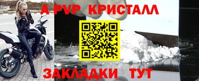 мефедрон Кулебаки