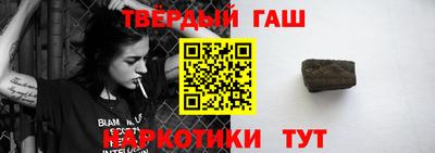 бутират Кумертау
