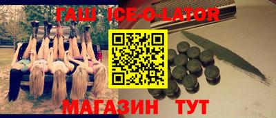 круглые Кунгур