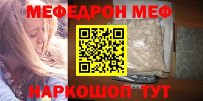 бутират Кумертау