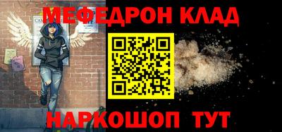 круглые Кунгур