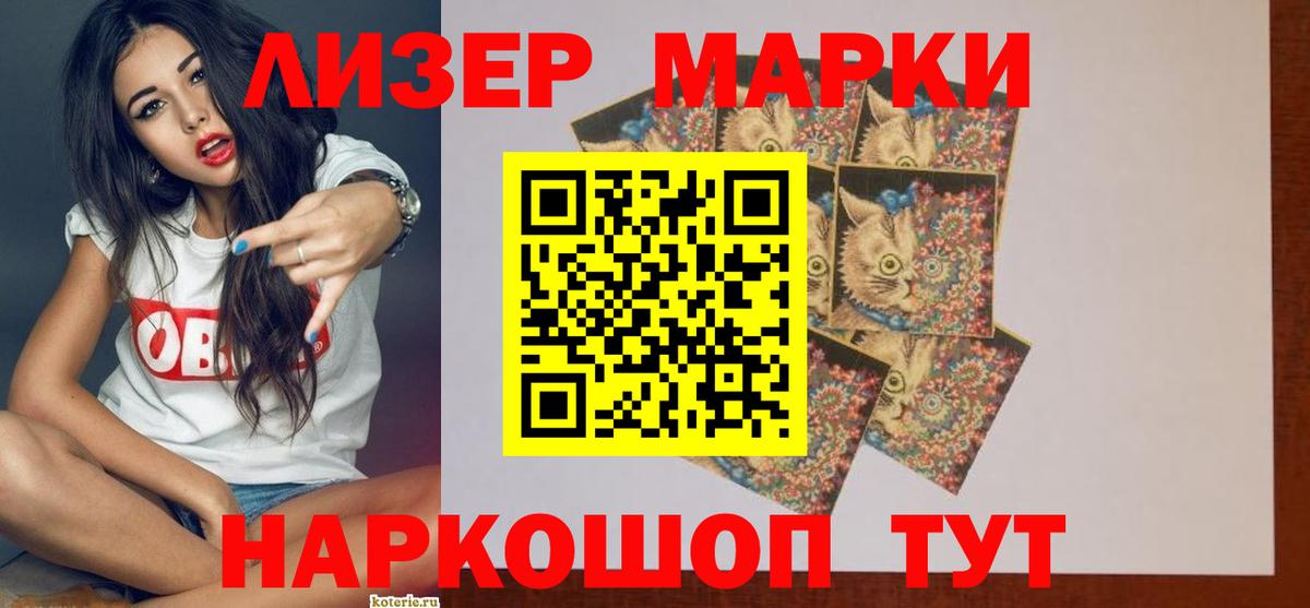 ЛСД экстази кислота  Вход с VPN  Йошкар-Ола 