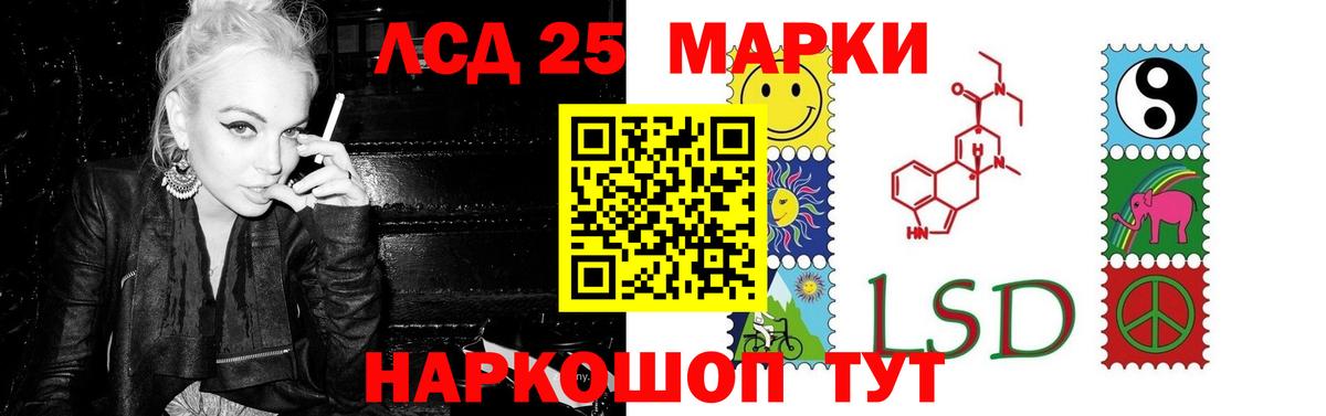 АМФЕТАМИН Йошкар-Ола