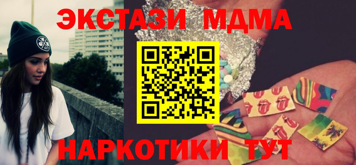 МДМА Molly Йошкар-Ола