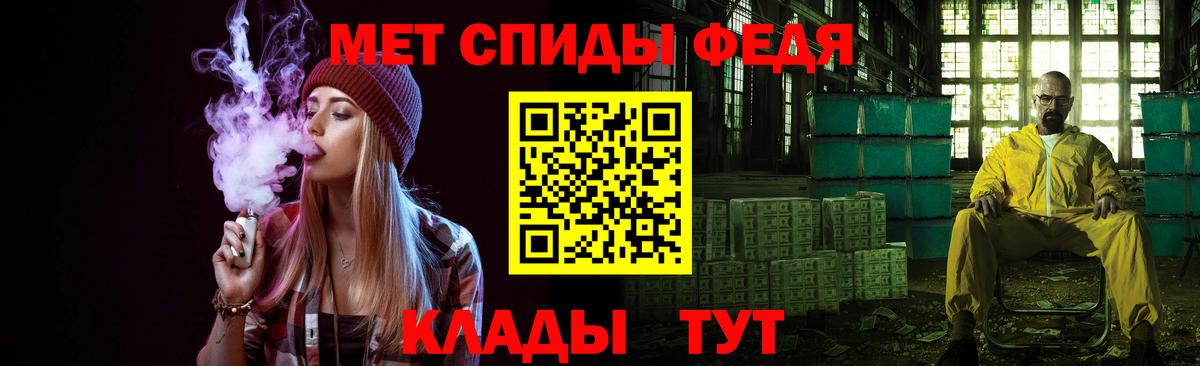МЕТАМФЕТАМИН мет Йошкар-Ола