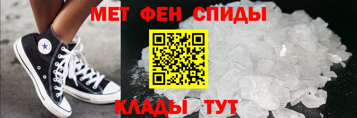 Йошкар-Ола  Метамфетамин пудра  Вход с VPN 
